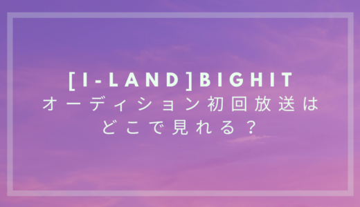 I Land Ni Ki ニキ はshineeのダンサー リキジャクソンとして活動 おきなわ日和