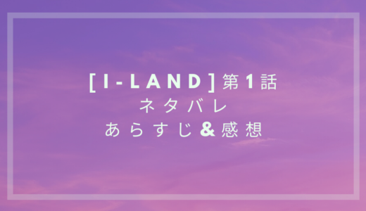 I Land Ni Ki ニキ はshineeのダンサー リキジャクソンとして活動 おきなわ日和