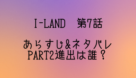 I Land Ni Ki ニキ はshineeのダンサー リキジャクソンとして活動 おきなわ日和