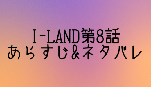 I Land Ni Ki ニキ はshineeのダンサー リキジャクソンとして活動 おきなわ日和