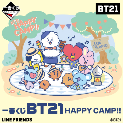 Bt21 Bts 一番くじ第3弾の取扱店舗はどこ 販売開始時間や在庫情報も調査 おきなわ日和 Bt21 Bts 一番くじ第3弾の取扱店舗はどこ 販売開始時間や在庫情報も調査 おきなわ日和