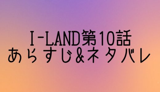 I Land Ni Ki ニキ はshineeのダンサー リキジャクソンとして活動 おきなわ日和