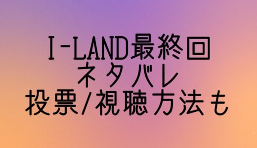 I Land Ni Ki ニキ はshineeのダンサー リキジャクソンとして活動 おきなわ日和