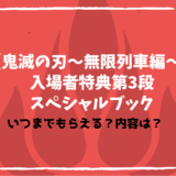 各務原イオンの初売りセール21はいつから 福袋に並ぶ時間や混雑まとめ おきなわ日和 各務原イオンの初売りセール21はいつから 福袋に並ぶ時間や混雑まとめ おきなわ日和