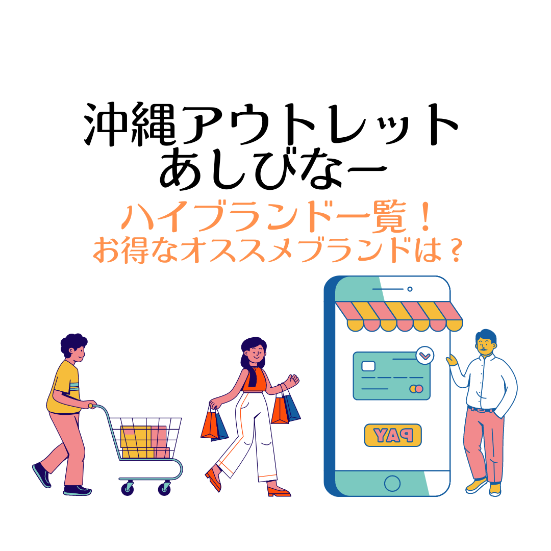 沖縄グッチアウトレットで購入 販売店 - studioingegneriabello.it